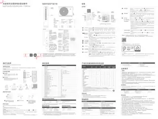 米家新风空调立式（2匹 新一级能效）